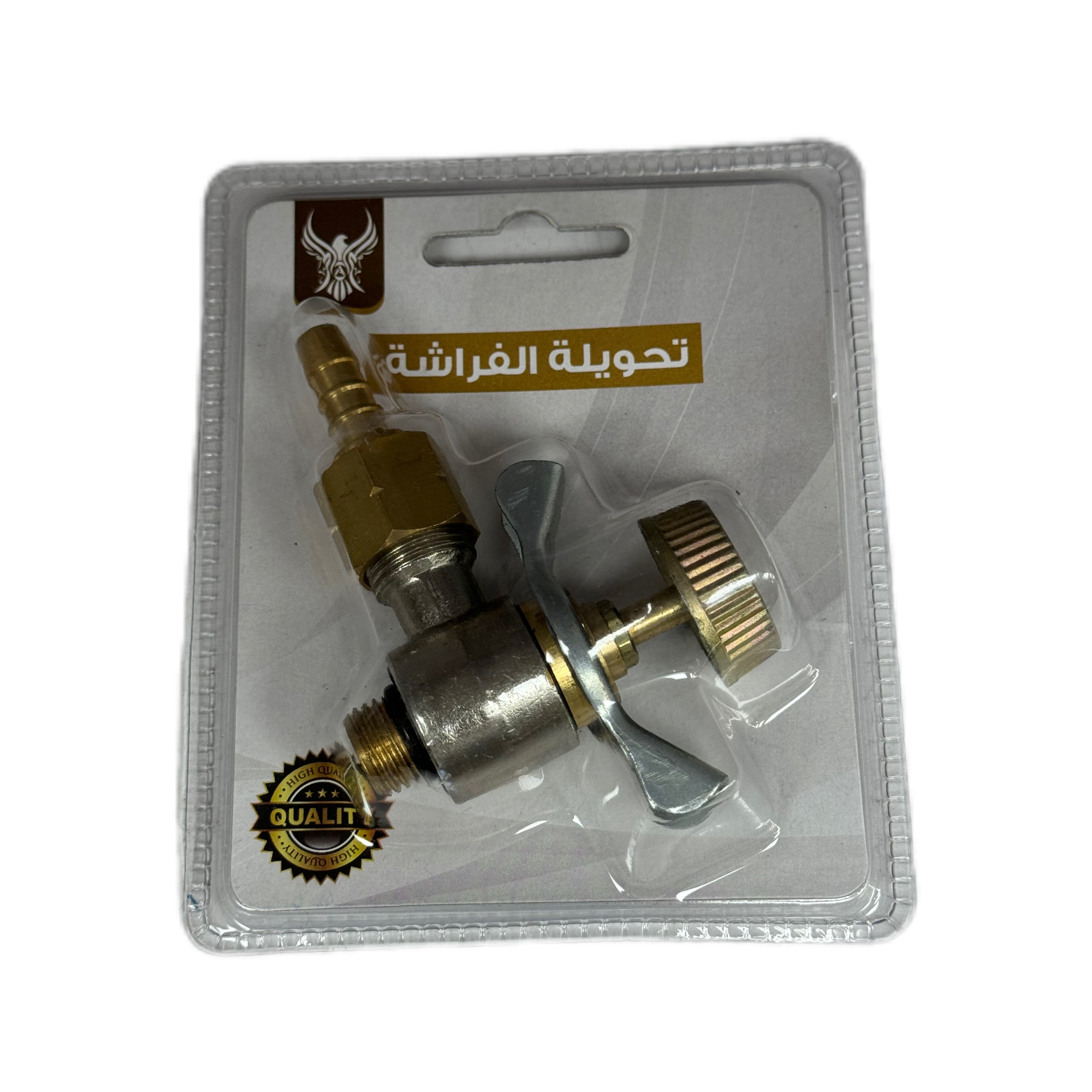 تحويلة الفراشة من الحر