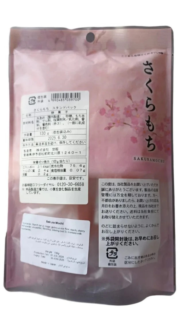 SAKURA MOCHI STAND PACK MOTCHI 130G