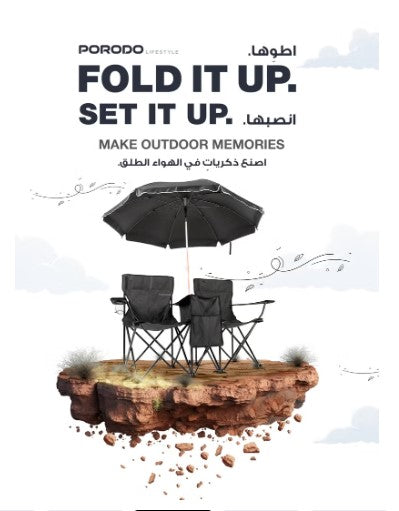 PORODO LIFESTYLE 2-1 CAMPING CHAIR WITH UMBRELLA