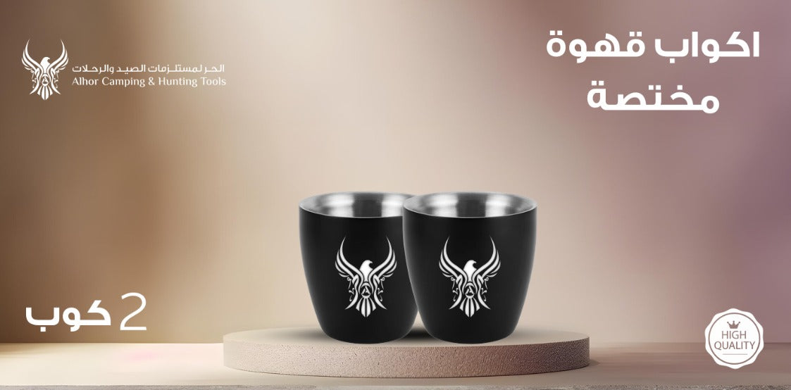 ALHOR V60 COFFEE CUP