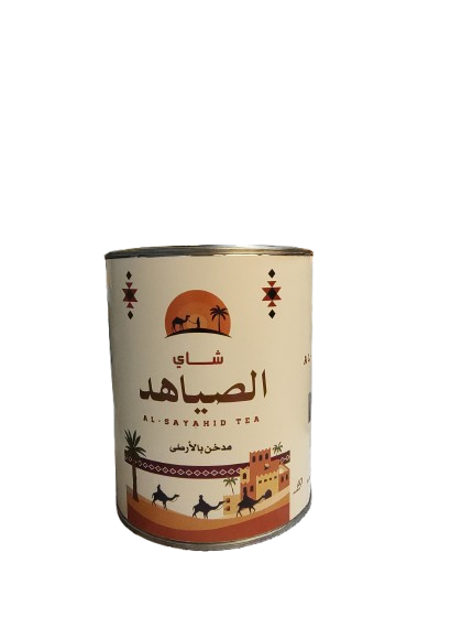 شاي الصياهد مدخن 250 جرام