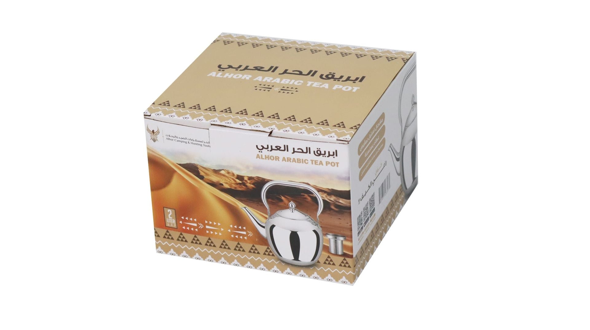 ابريق الحر العربي