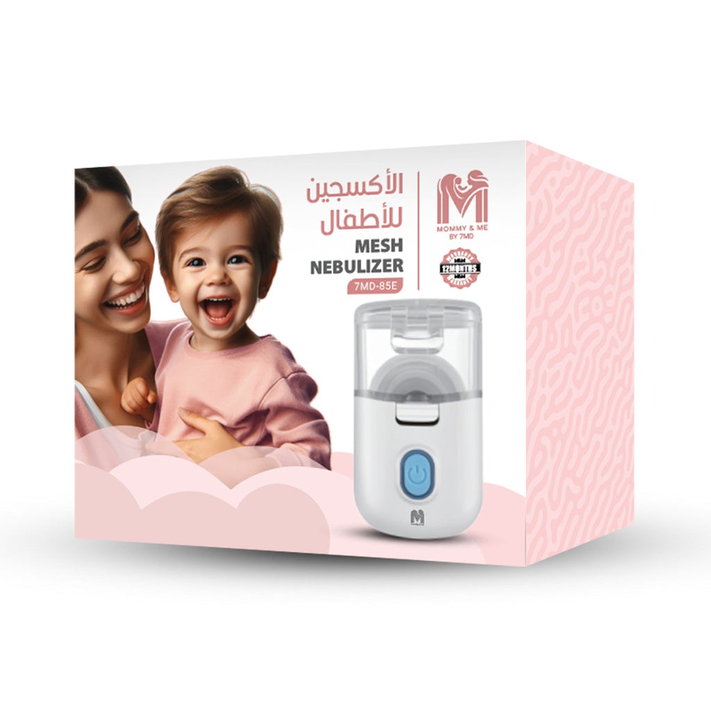 7MD Mommy & Me Mesh Nebulizer #11471