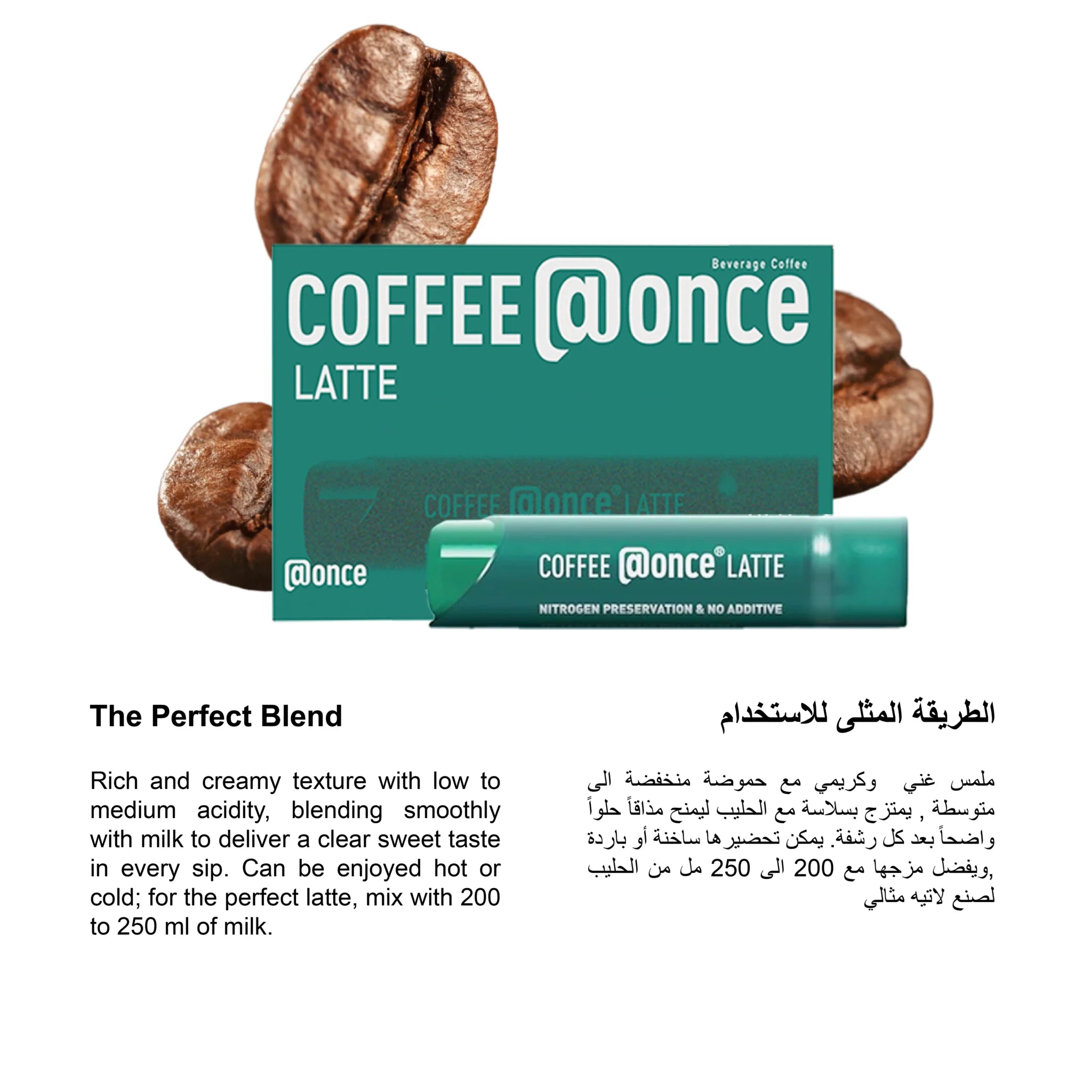 لاتيه – قهوة كريمية فورية من Once@