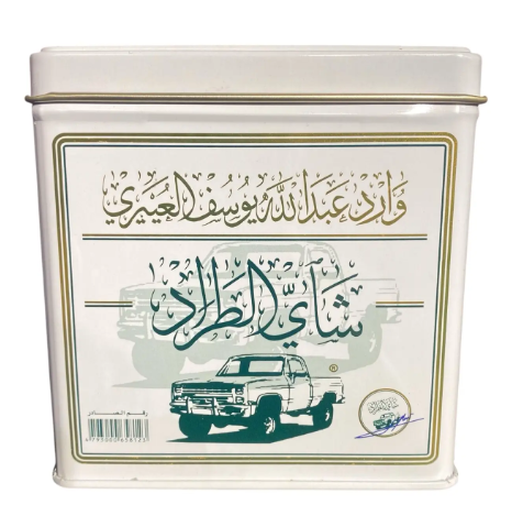 شاي طراد علبة معدنية 250 جرام