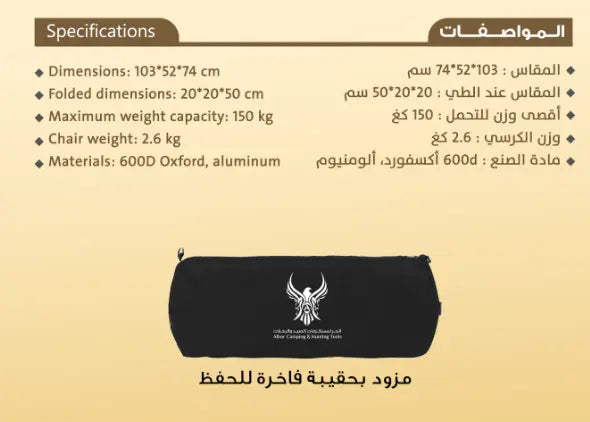 كرسي الحر COMPACT PRO 2