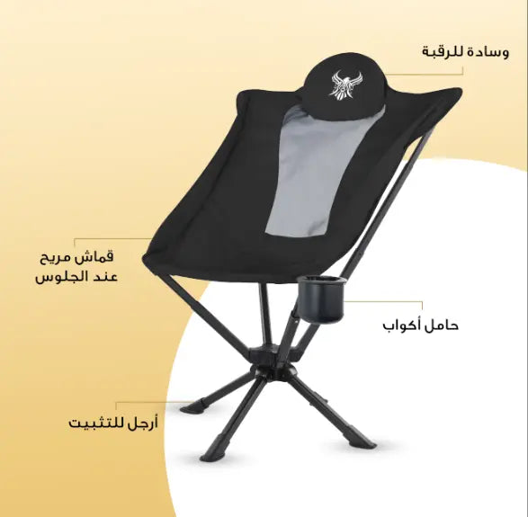 كرسي الحر COMPACT PRO 2