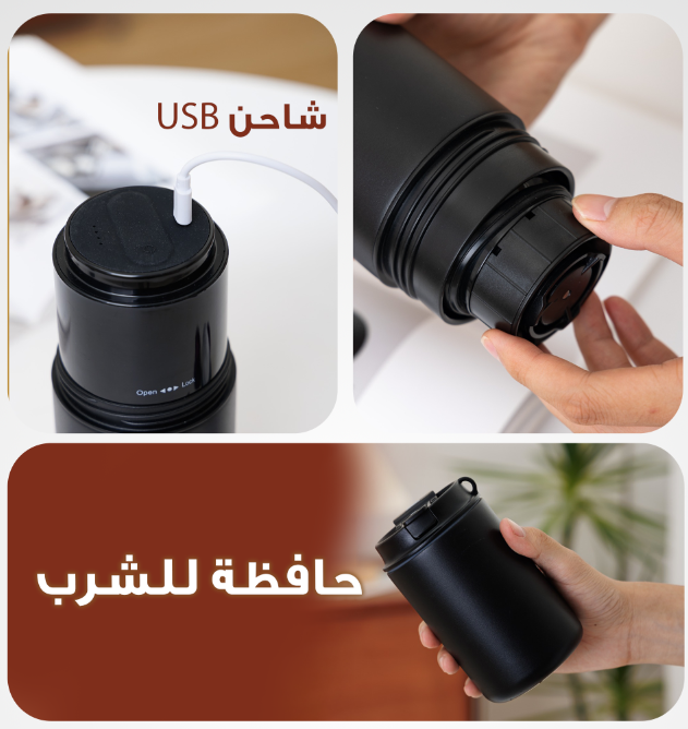 صانعة القهوة المختصة المحمولة من الحر (مطحنة و فلتر تقطير)