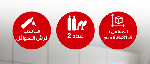 عبوة وفرشاة الدهن خاص بالاطعمة من الحر عدد 2 حبة