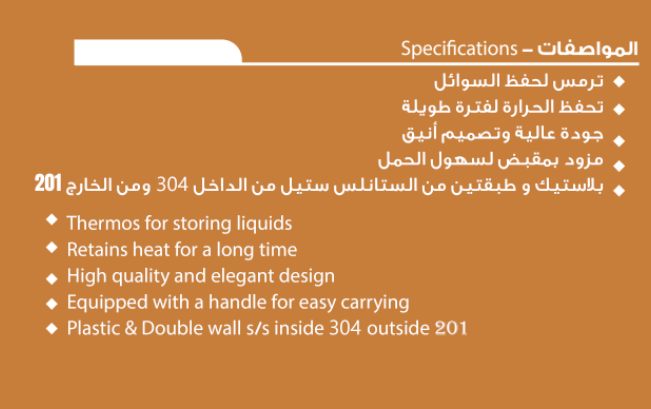 دلة الريم من الحر