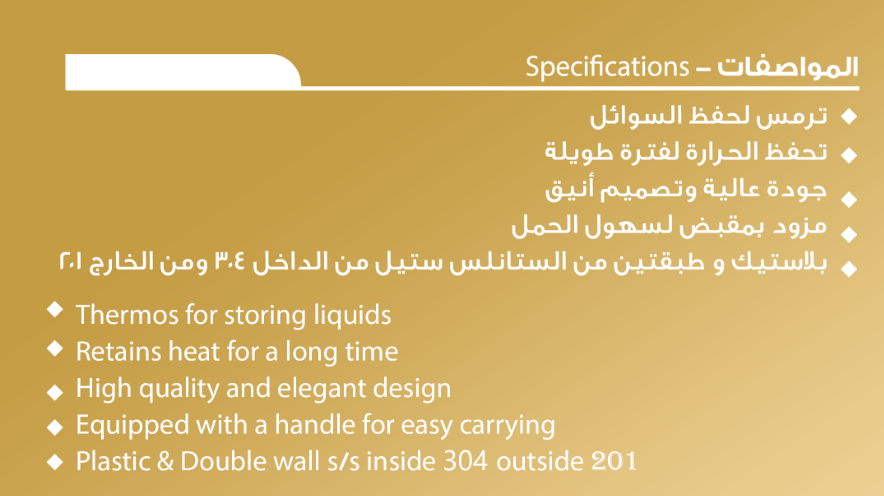 دلة تاليا من الحر