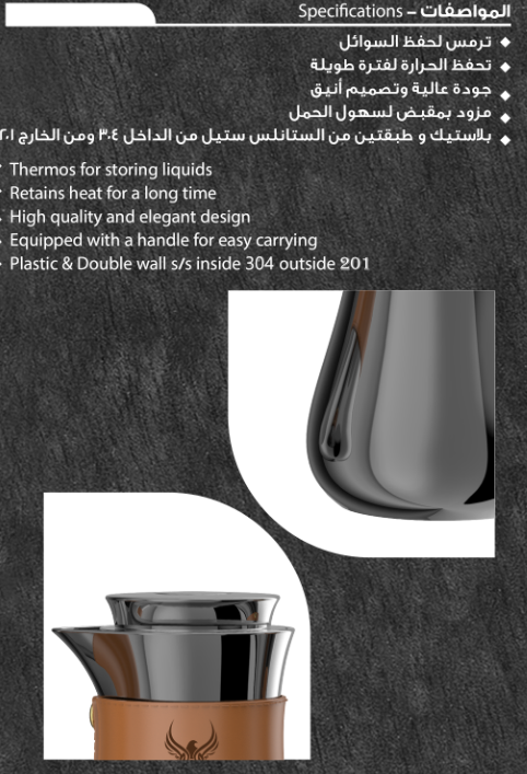 دلة شروق من الحر لون اسود