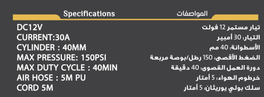 كمبريسر 1 سليندر من الحر