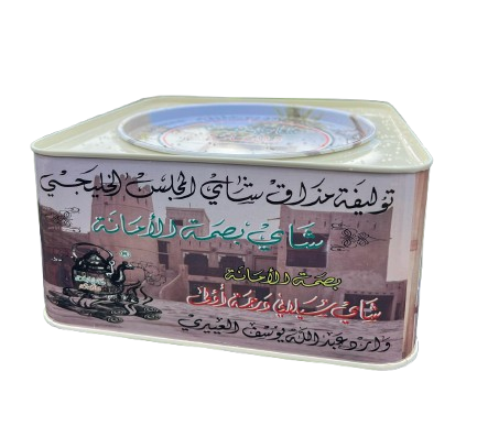 شاي بصمة الامانة المذاق الخليجي 250 جرام