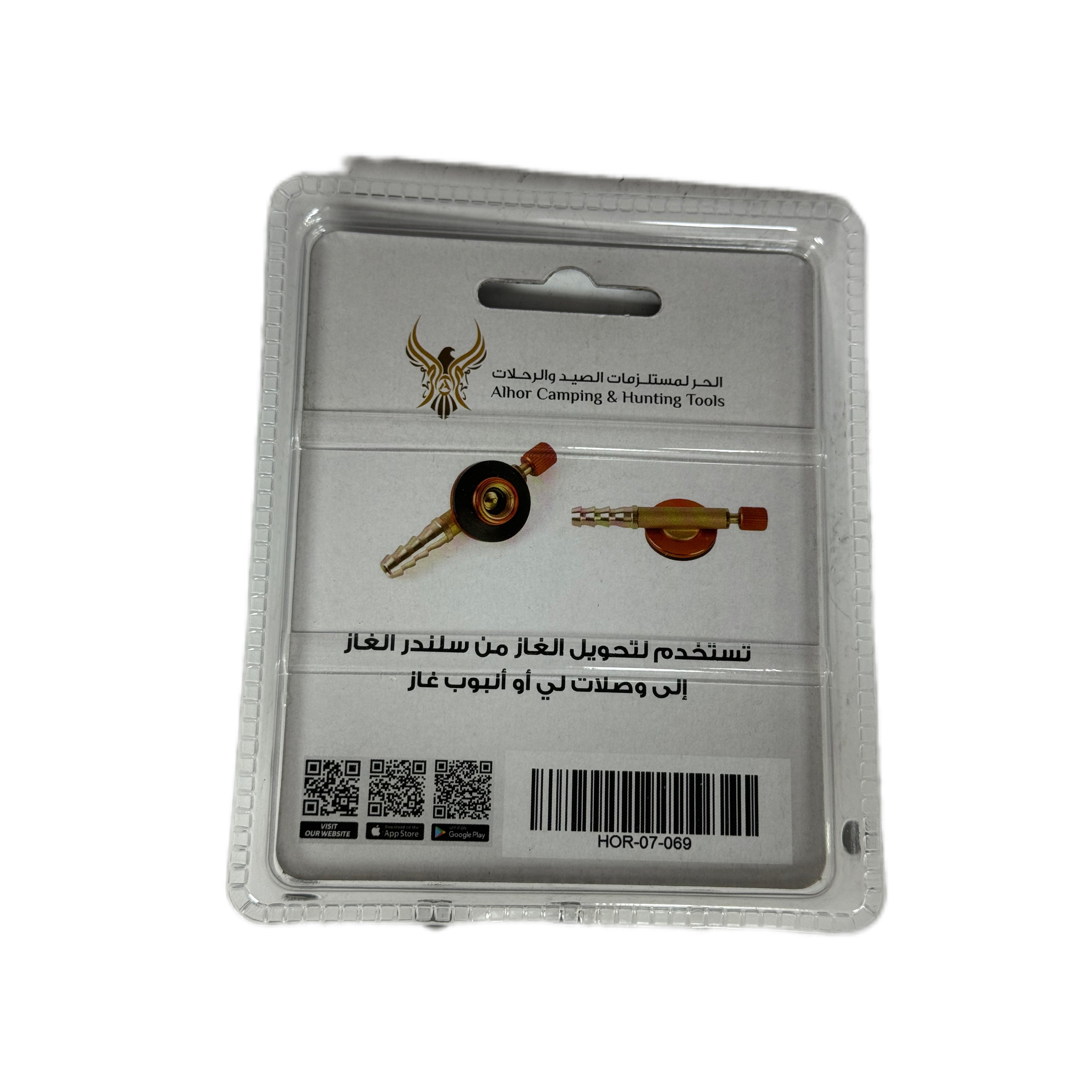 تحويلة غاز مع معيار من سن الى انبوب#OT-GA64