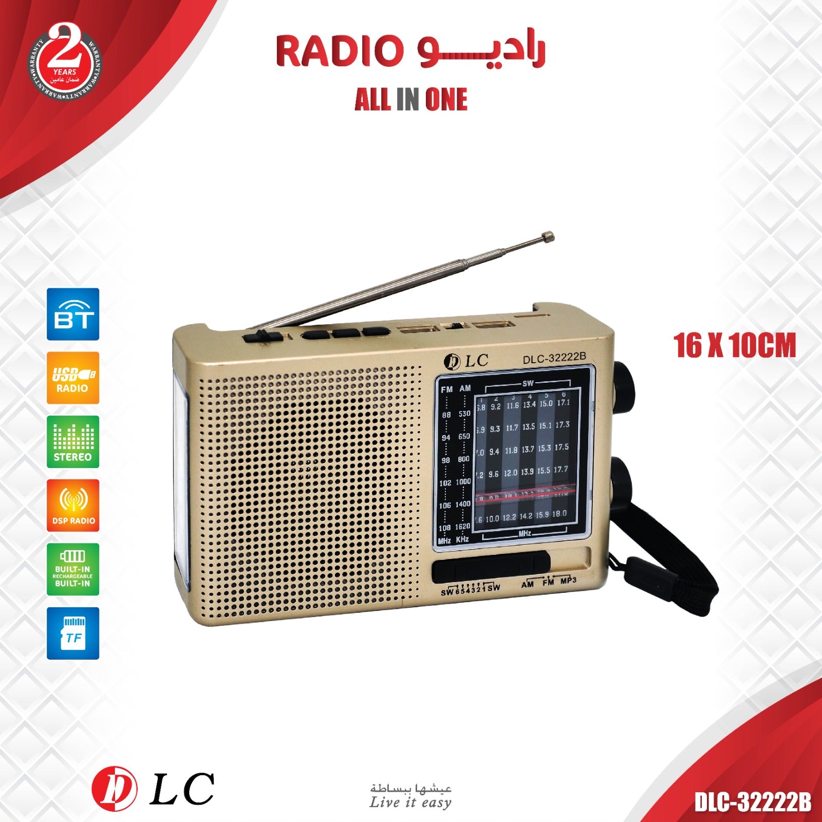 RADIO ALL IN 1 FROM DLC #32222B