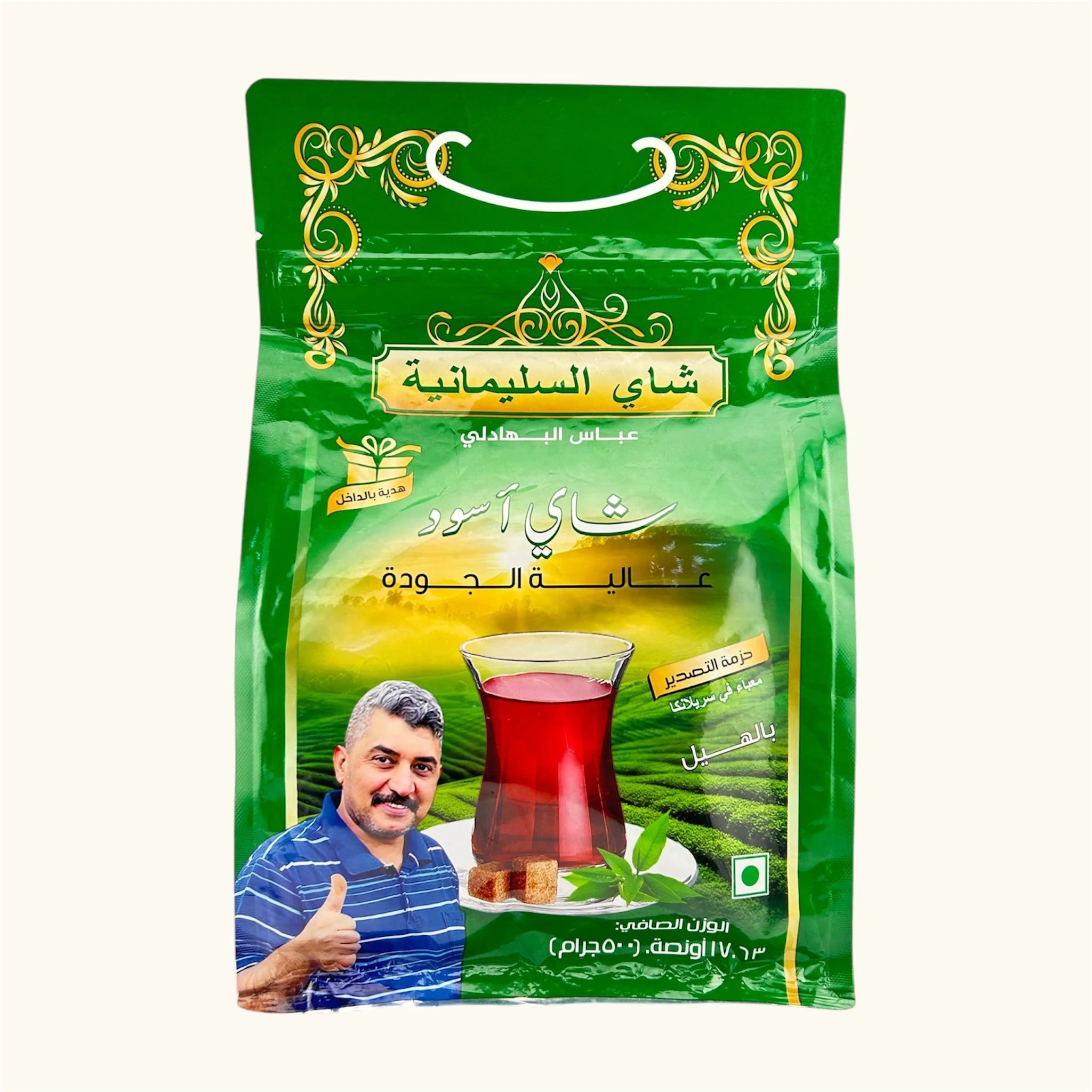 شاي السليمانية عباس البهادلي 500 جرام