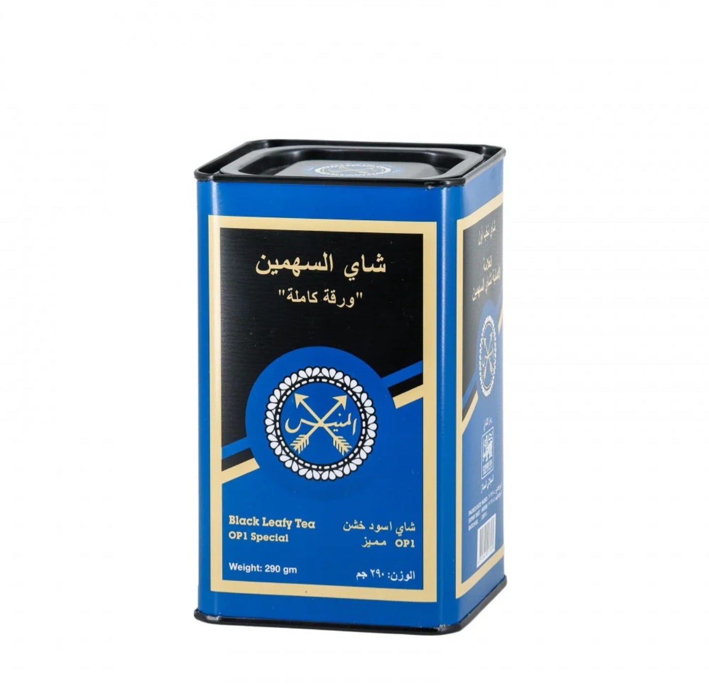 شاي السهمين خشن ازرق من المنيس علبة معدنية 290 جرام