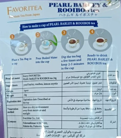 Favoritea Pearl Barley & Rooibos Tea 2gx12 Bags