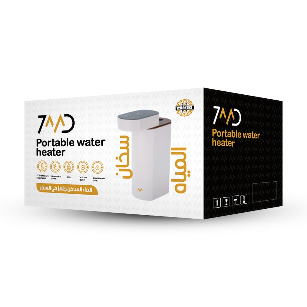 7MD Portable Water Heater 5 Adjustable Temperatures #DS03