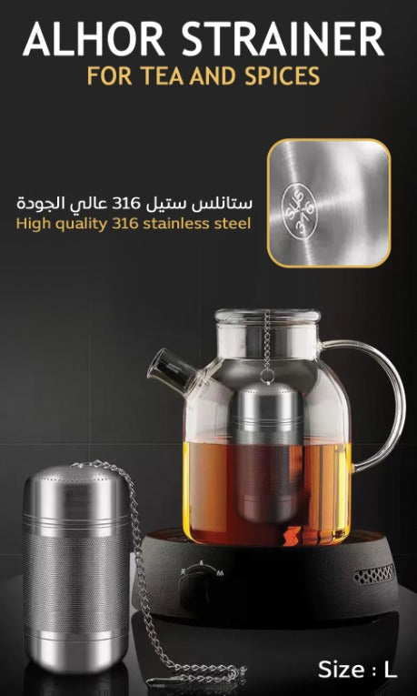 مشخال الحر الدائري للشاي والتوابل