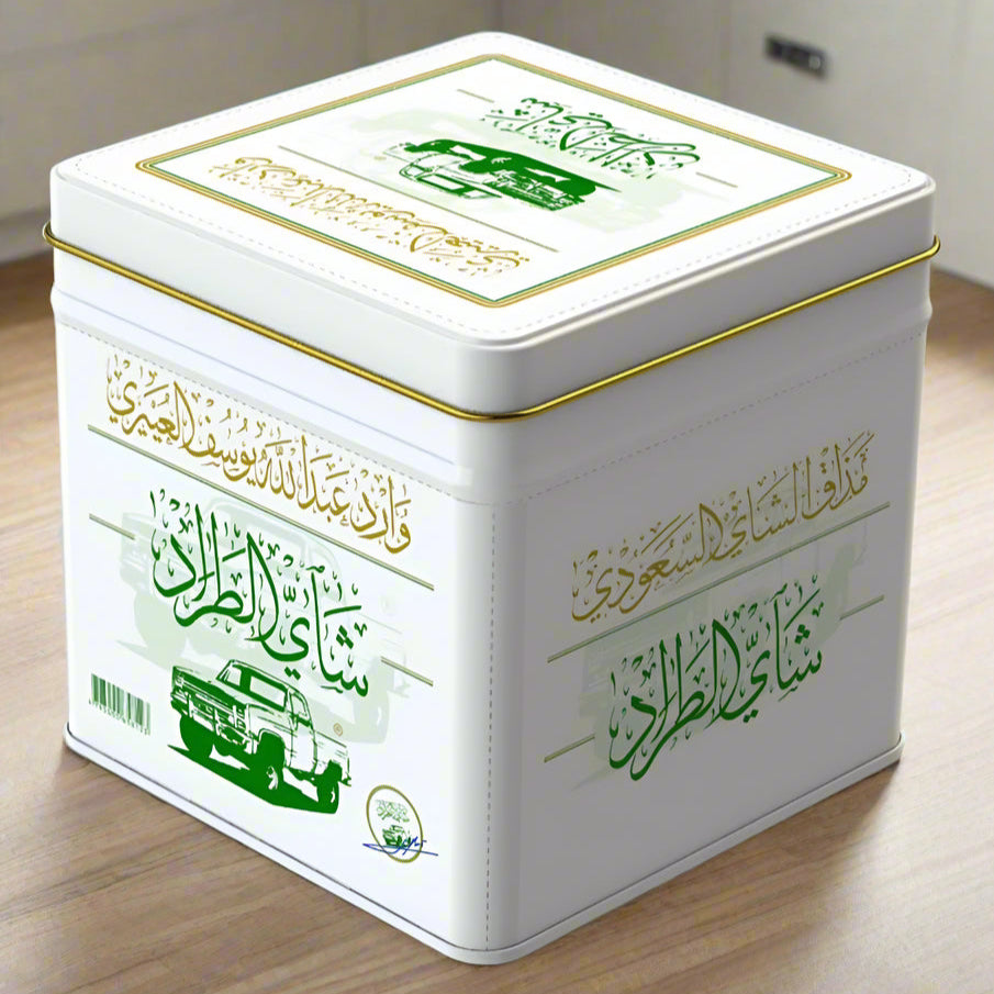 شاي طراد علبة معدنية 250 جرام