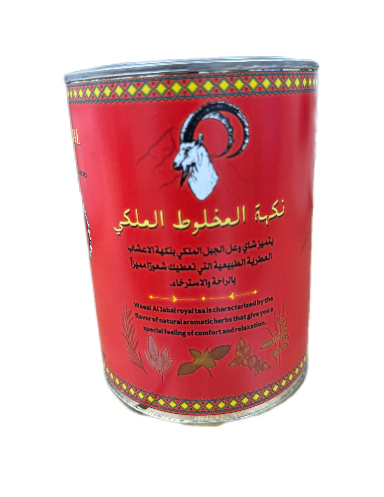 شاي وعل الجبل مخلوط ملكي 200 جرام