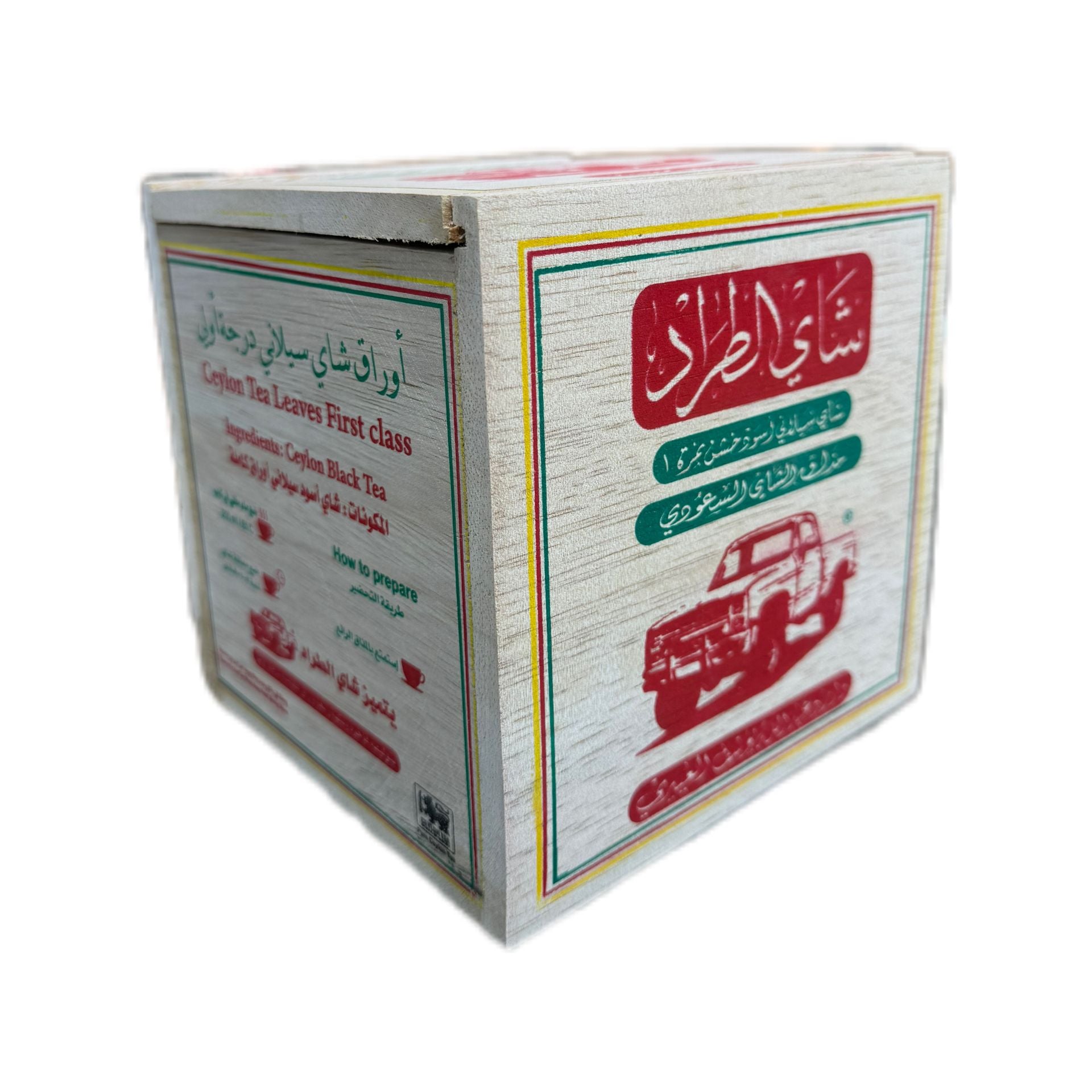 شاي طراد صندوق خشبي 250 جرام