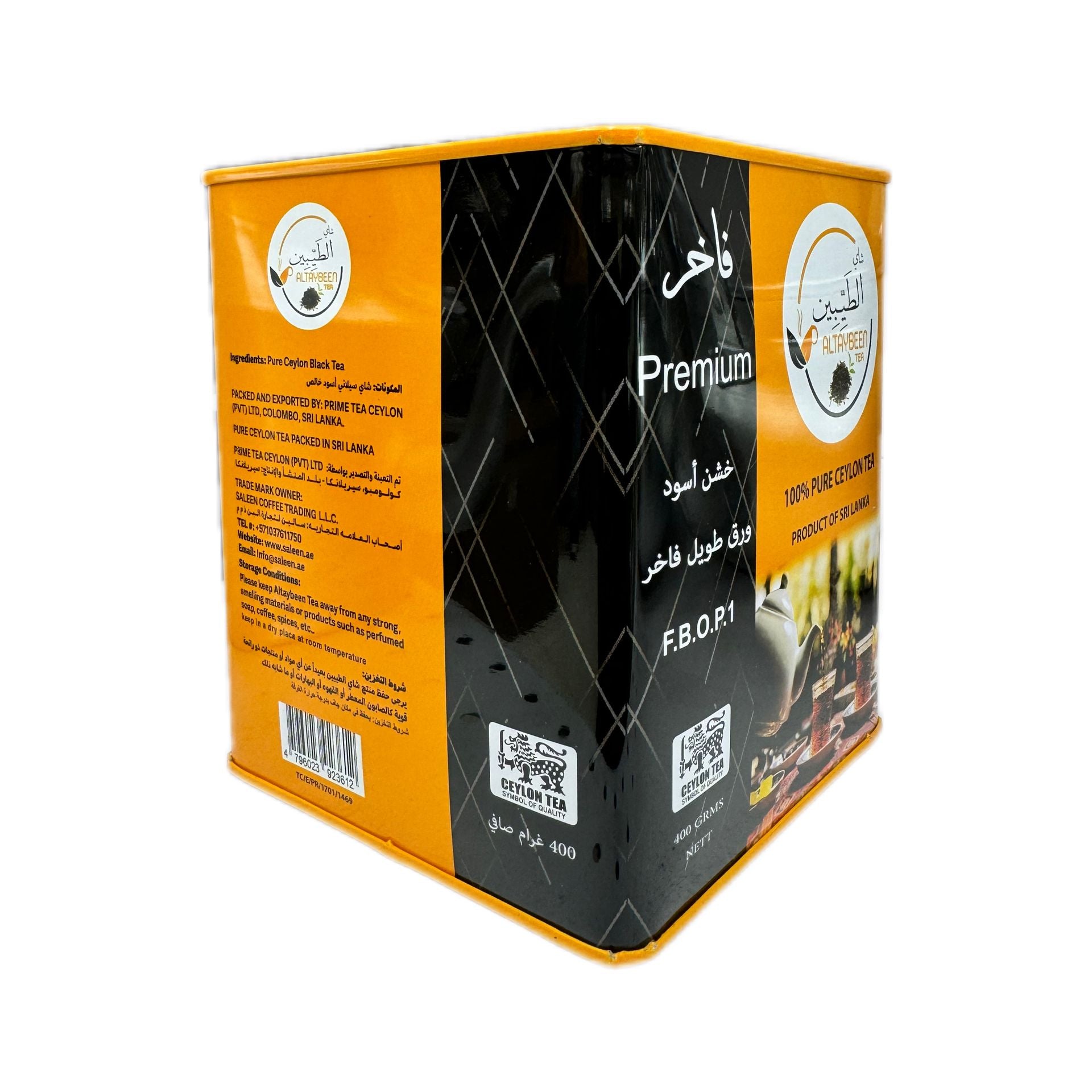 شاي الطيبين علبة معدنية 400 جرام