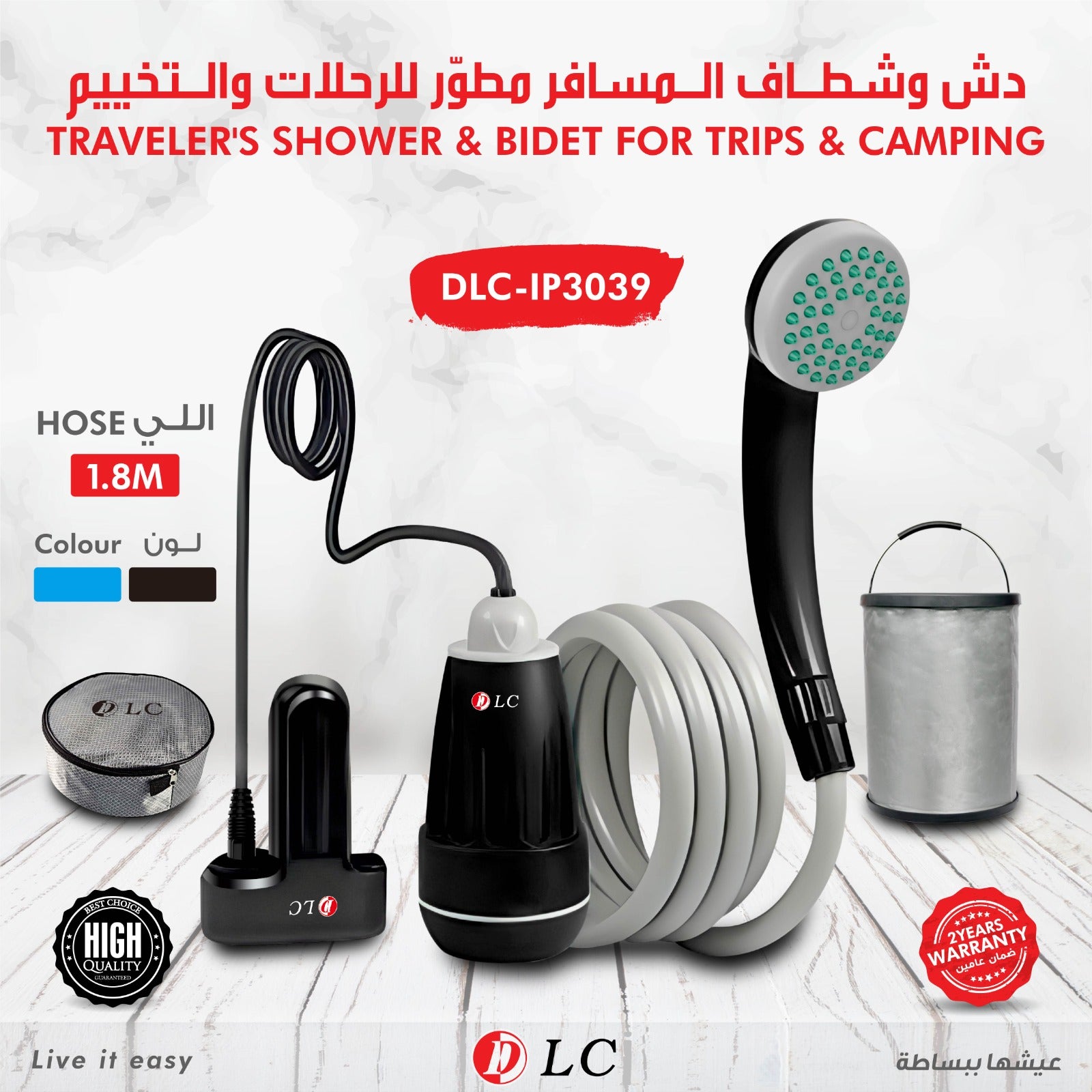 DLC TRAVEL SHOWER & BIDET FROM DLC #3039