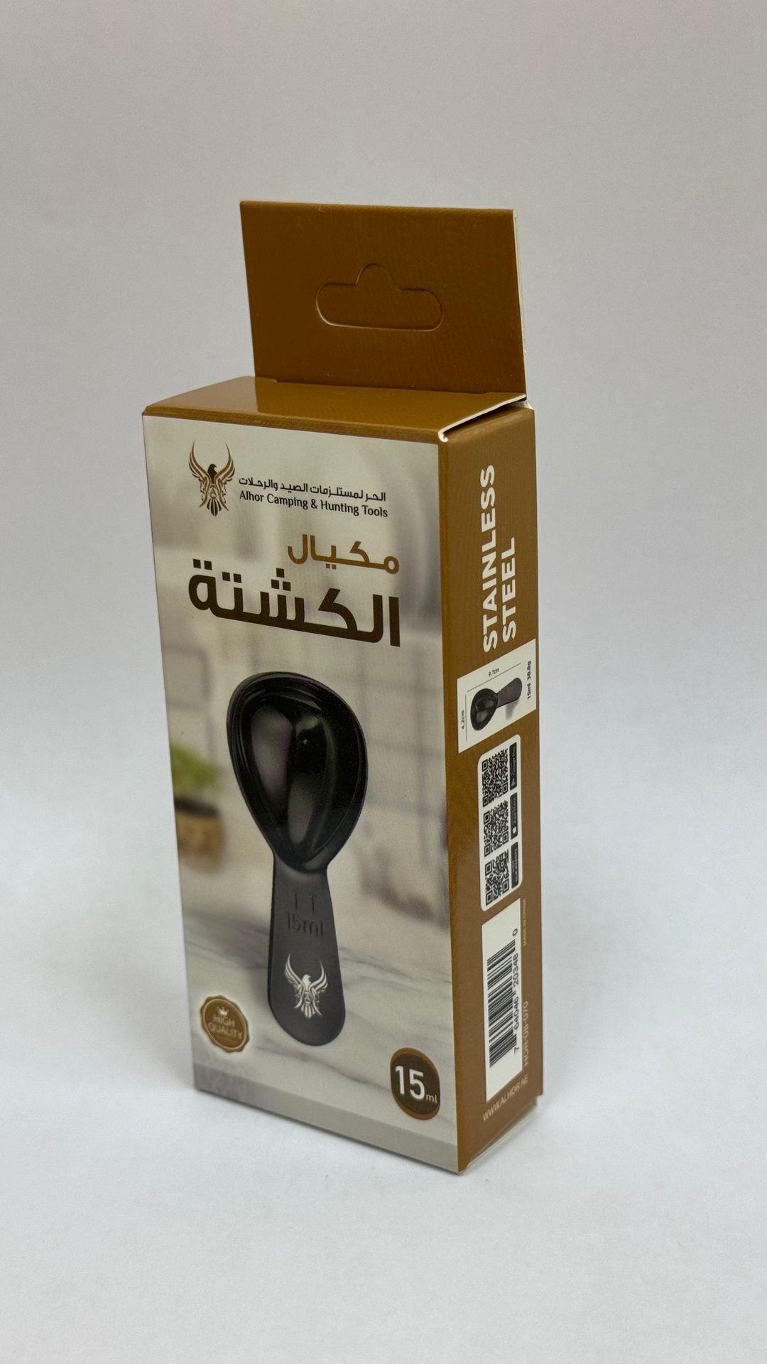 مكيال الكشتة من الحر