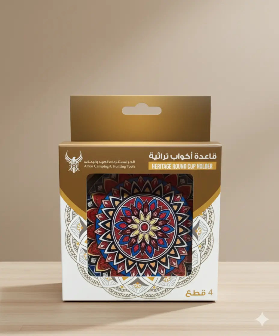 طقم قاعدة الحر للاكواب عدد 4 قطع
