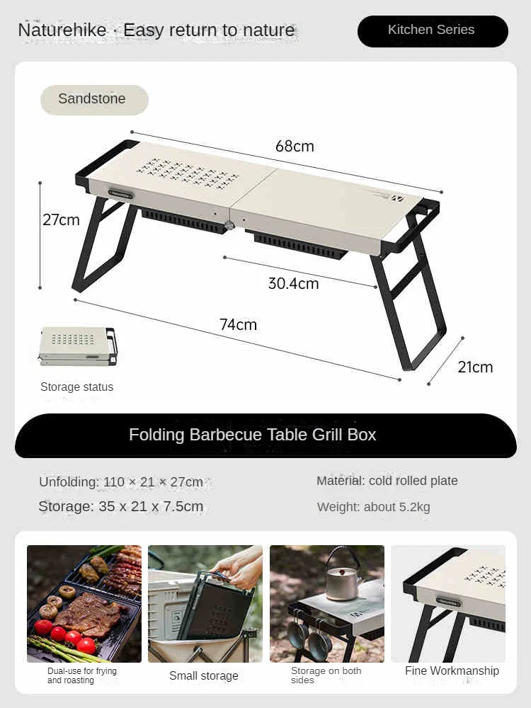 NATUREHIKE Barbecue box #CNK2300013
