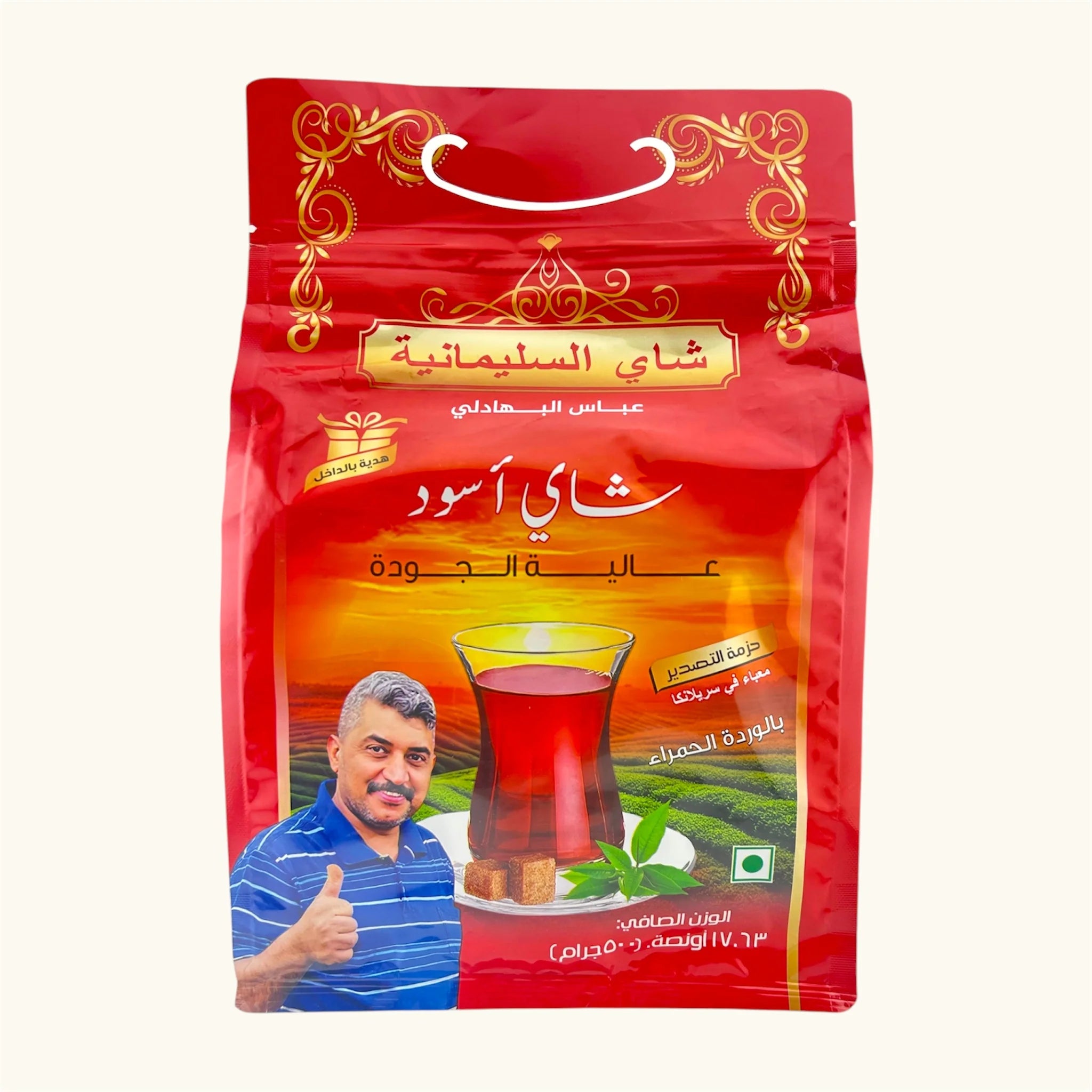 شاي السليمانية عباس البهادلي 500 جرام