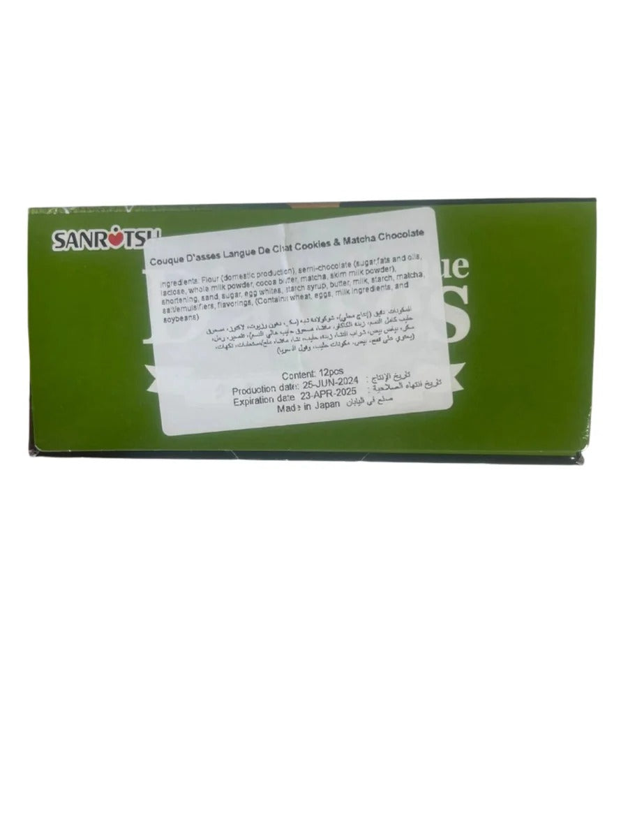 Sanritsu Cook Dasse Matcha Chocolate