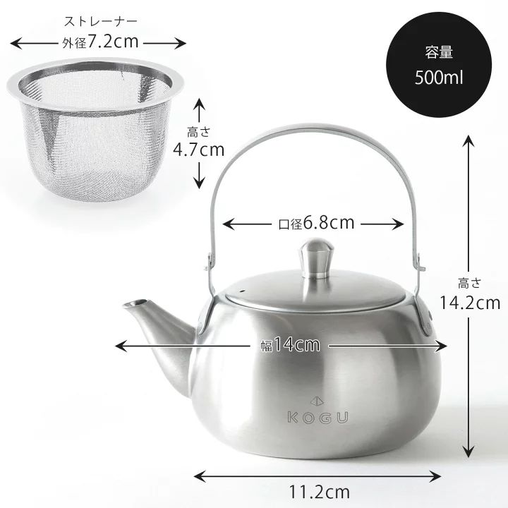 KOGU Japanese Stainless Steel Teapot