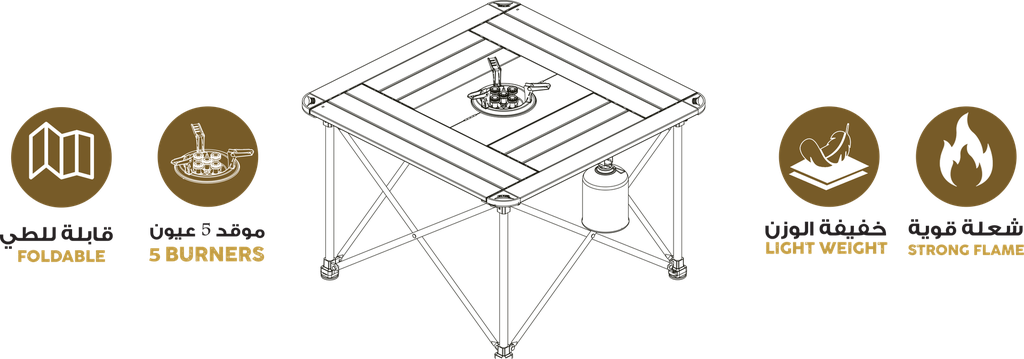 طاولة رحلات المونيوم قابلة للطي مع موقد