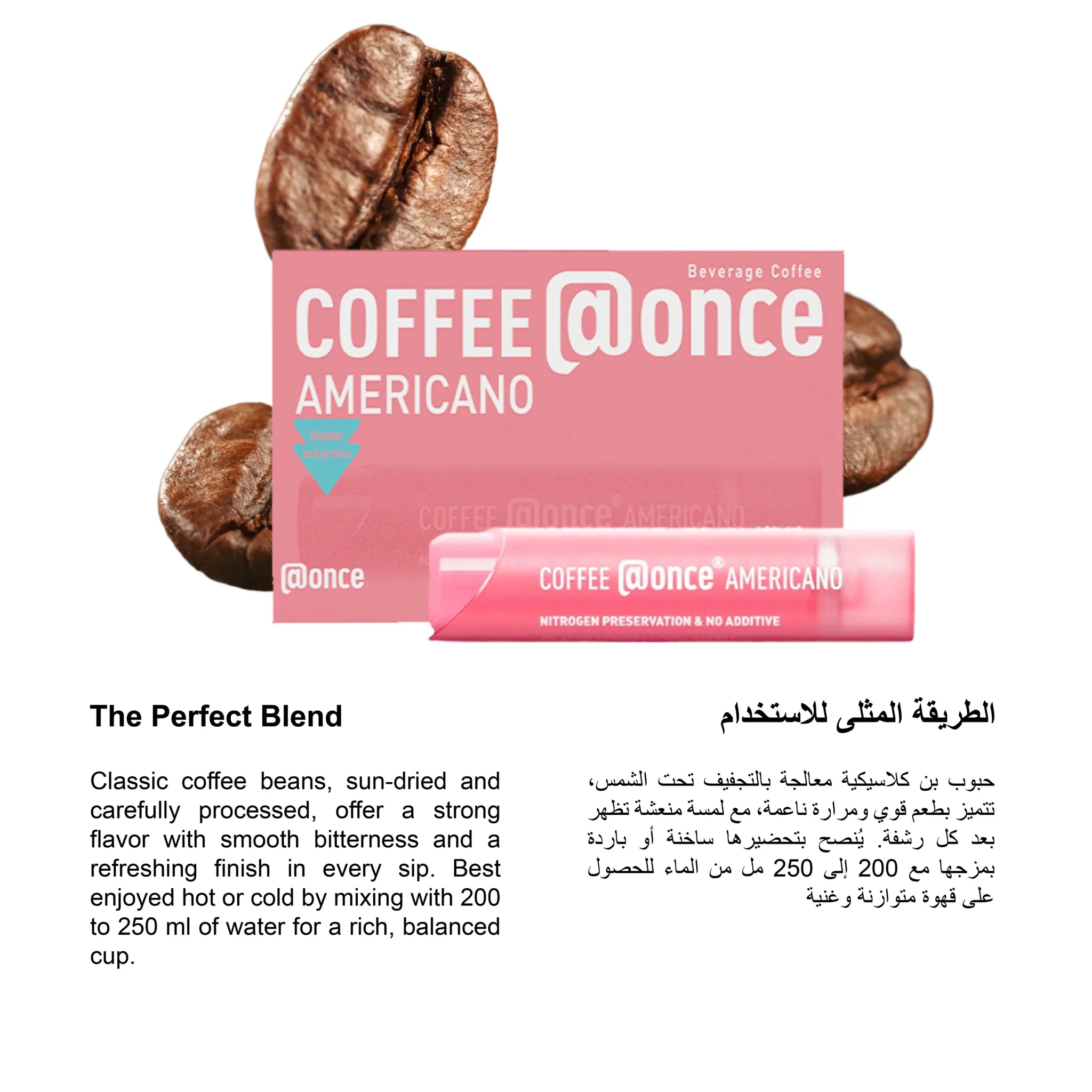 أمريكانو – قهوة بدون ماكينة من Once@