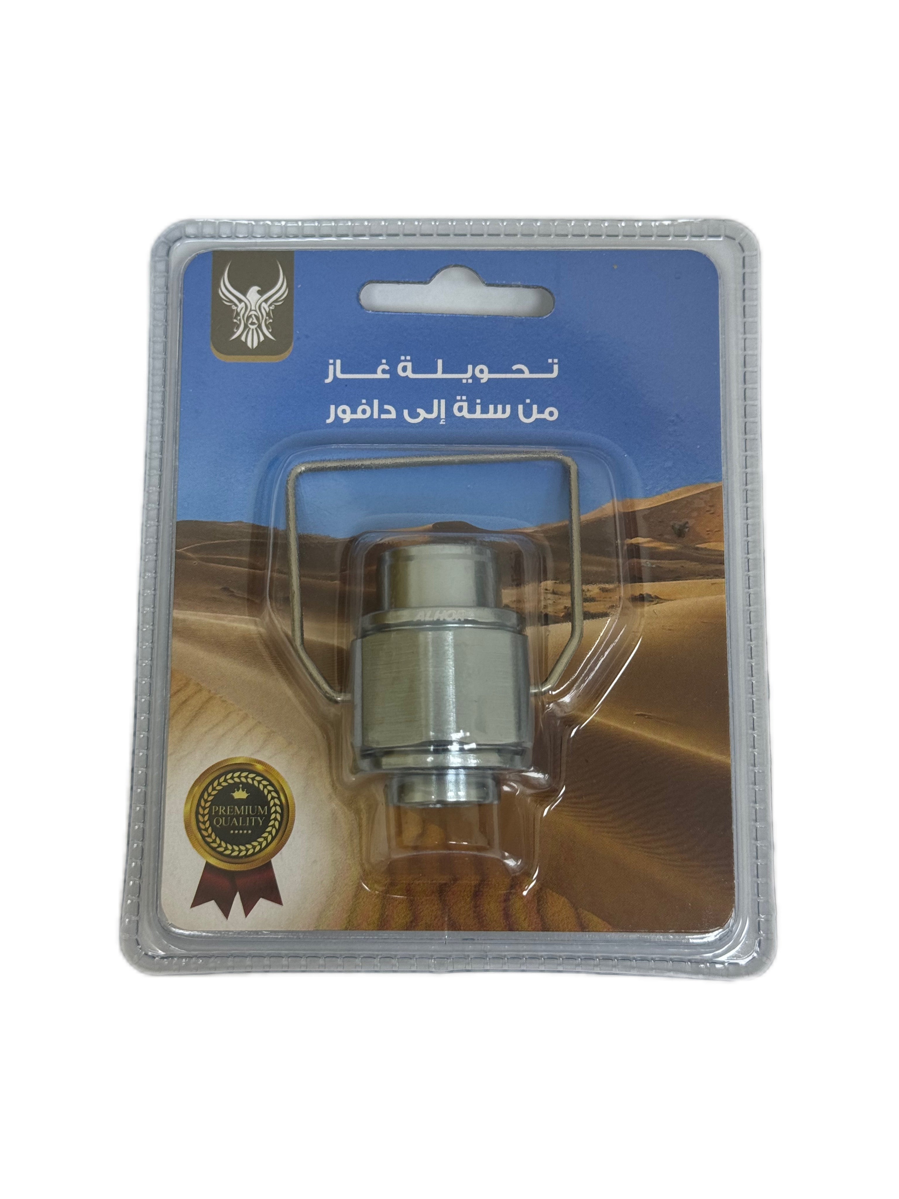 تحويلة غاز من سنة إلى دافور #OT-GA78