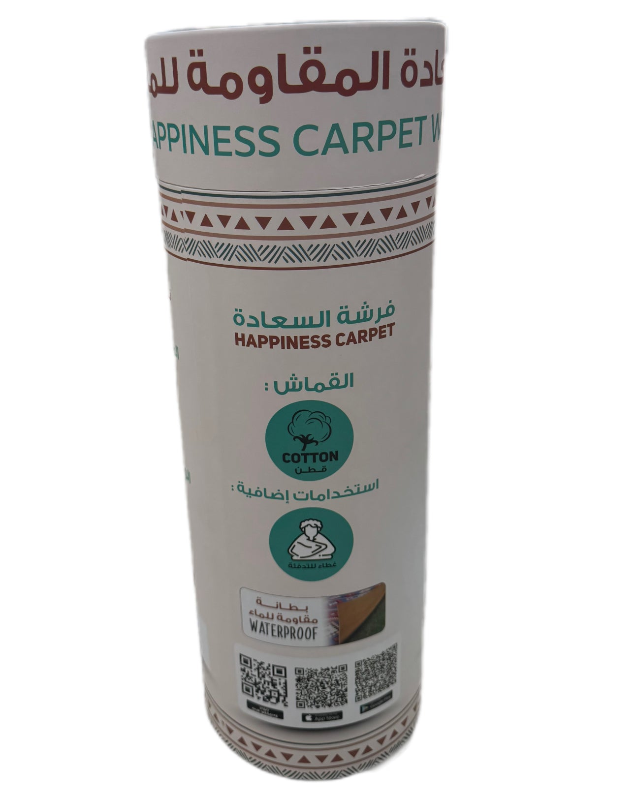 زولية السعادة مبطنة pvc مقاس 160*144 cm