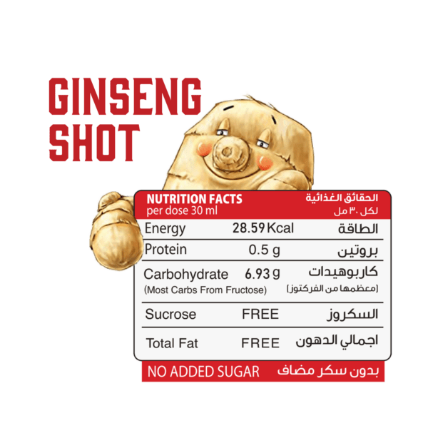 GINGER SHOTS ( THE GINGER PEOPLE ) 6 pcs PACK
