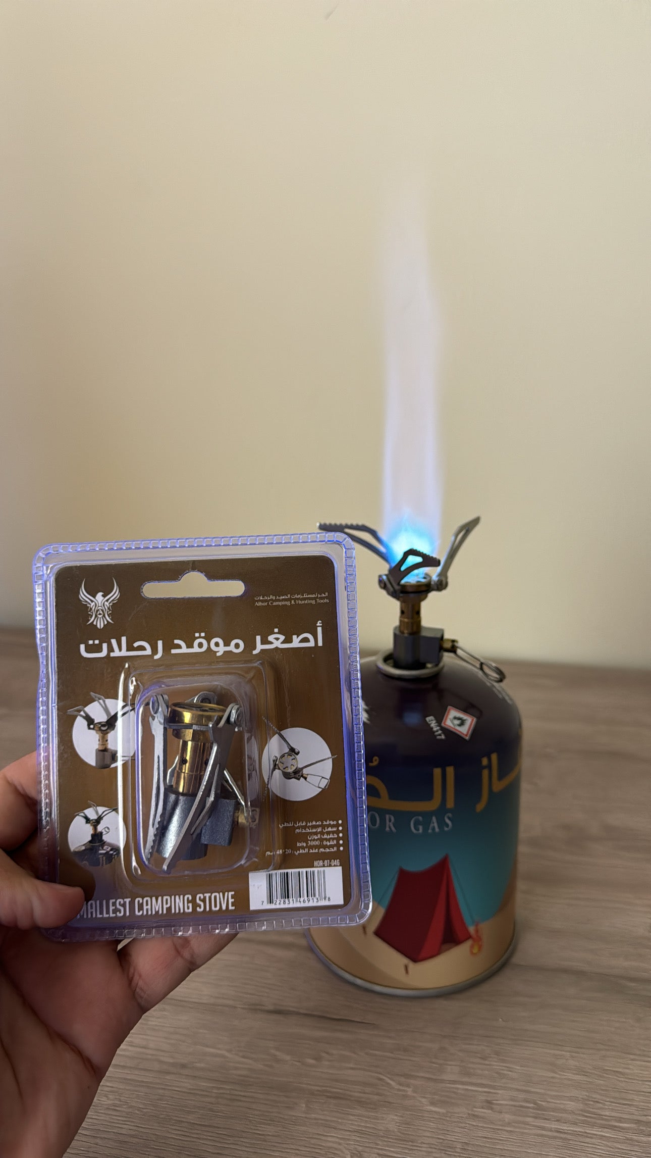 أصغر موقد رحلات من الحر