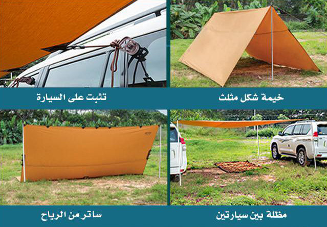 مظلة الحر المطورة قطنية عازلة للماء 4.35*5 متر