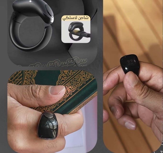 Zikr Ring Smart Tasbeeh Counter ( SMART MESBAHA )