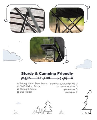 PORODO LIFESTYLE 2-1 CAMPING CHAIR WITH UMBRELLA