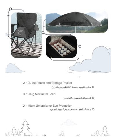 PORODO LIFESTYLE 2-1 CAMPING CHAIR WITH UMBRELLA