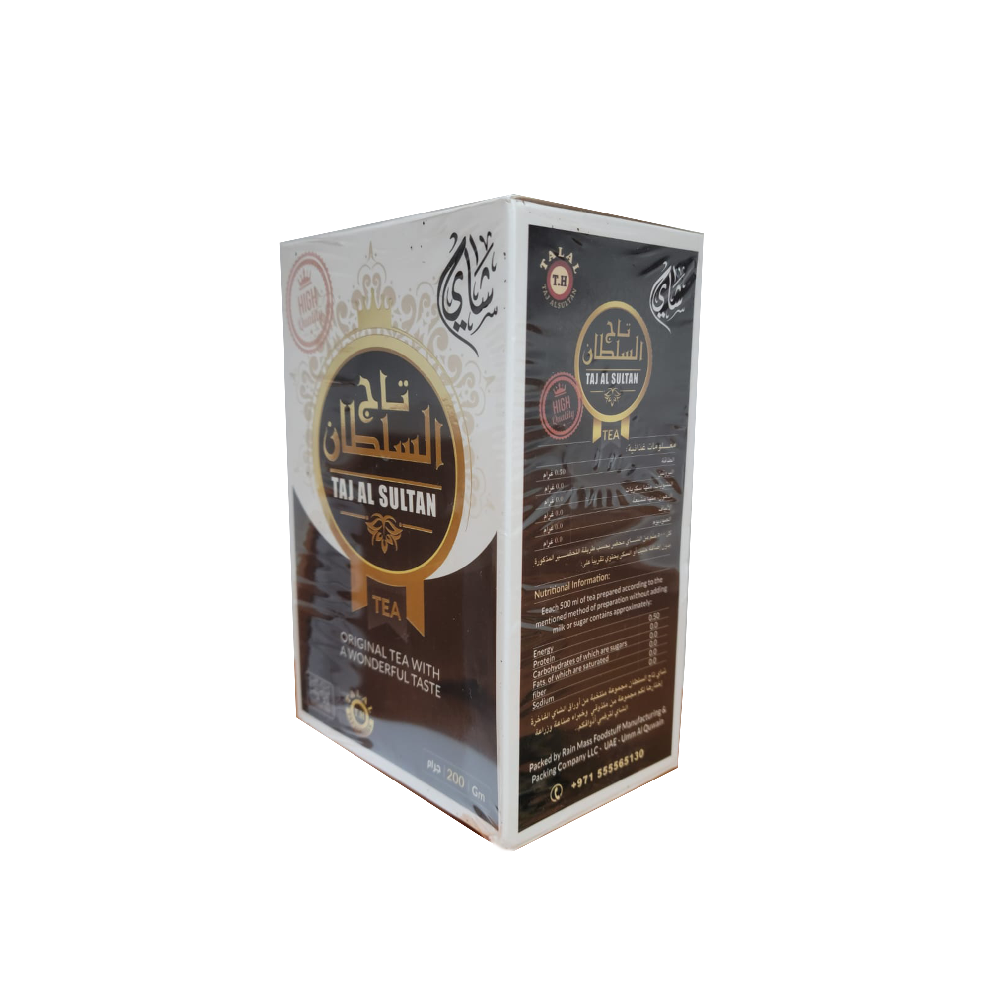 Taj Al Sultan Tea 200g Box