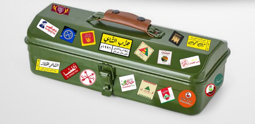 صندوق معدني للشاي والقهوة