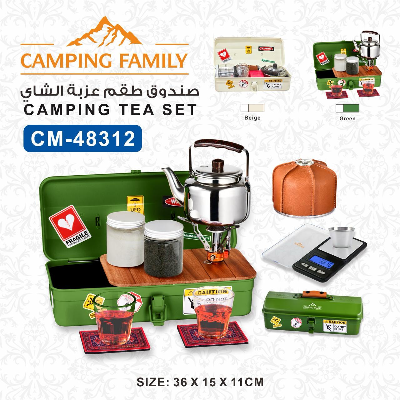 CAMPING TEA SET #48312