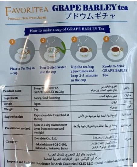 Favoritea Grape Barley Tea 2gx12 Bags